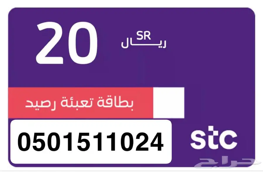 نبيع بطاقات سوا على تابي و تمارا 0