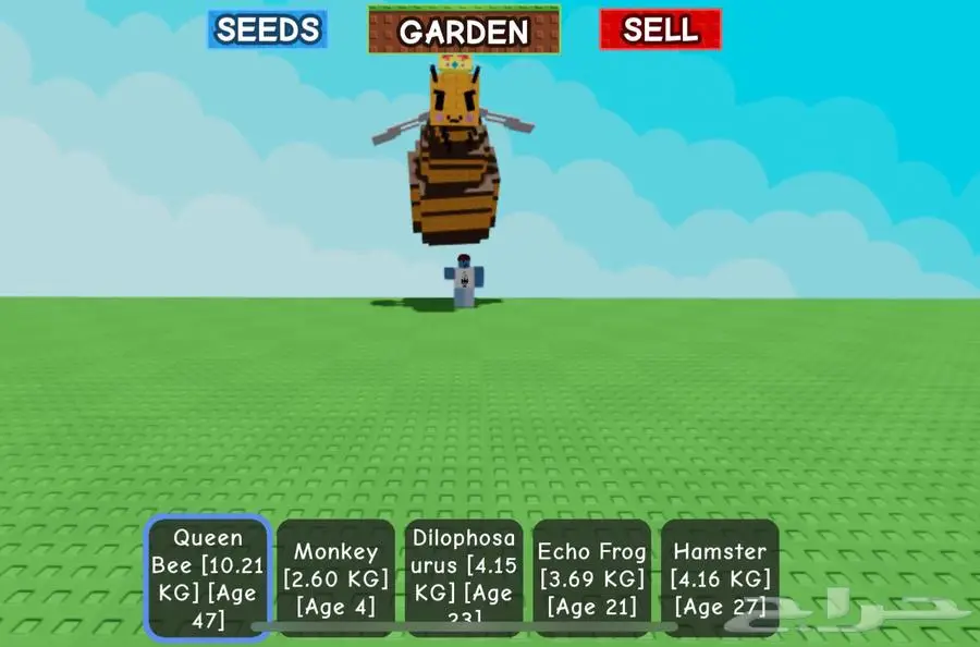 حيوانات grow a garden للبيع 12