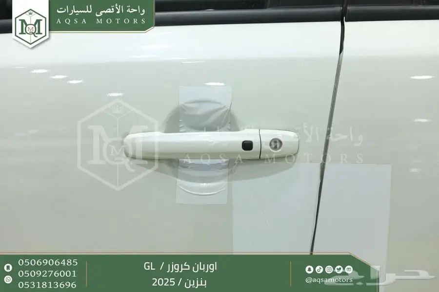 اوربان ستاندر أبيض بنزين 2025 اقل سعر كاش واقساط 27