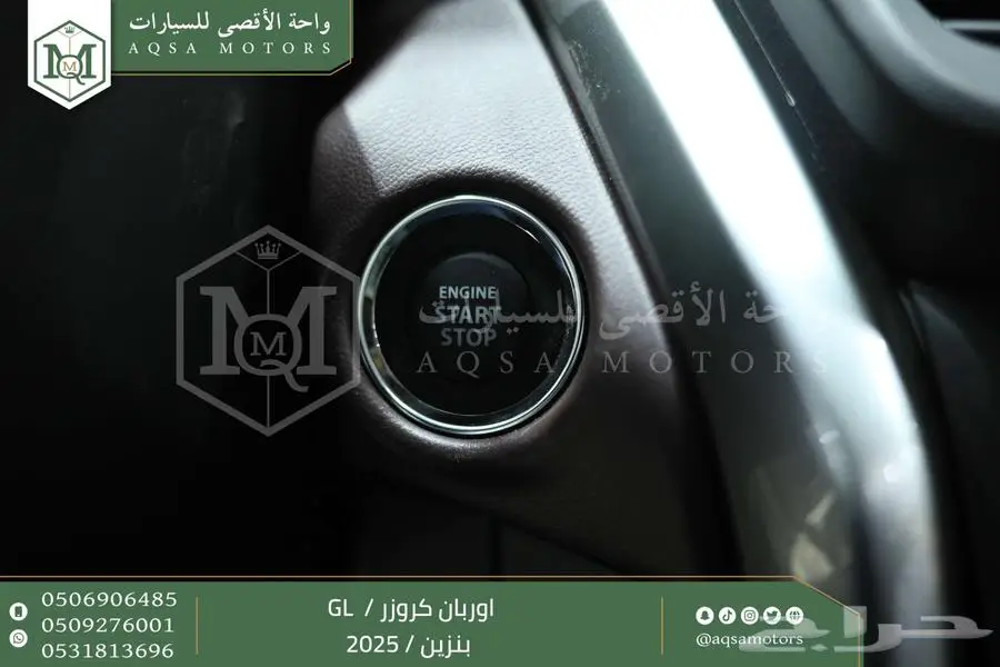 اوربان ستاندر أبيض بنزين 2025 اقل سعر كاش واقساط 23