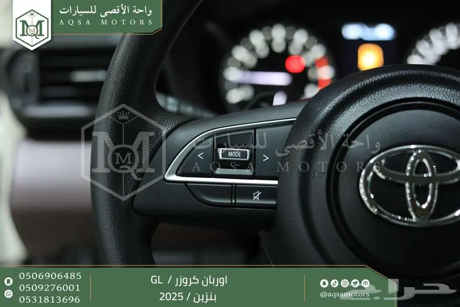 اوربان ستاندر أبيض بنزين 2025 اقل سعر كاش واقساط 21