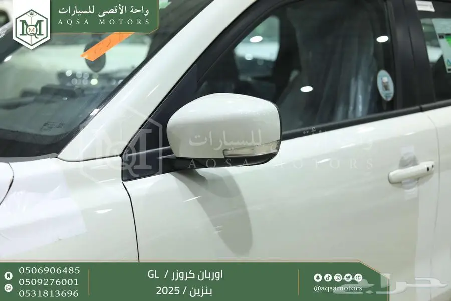 اوربان ستاندر أبيض بنزين 2025 اقل سعر كاش واقساط 26