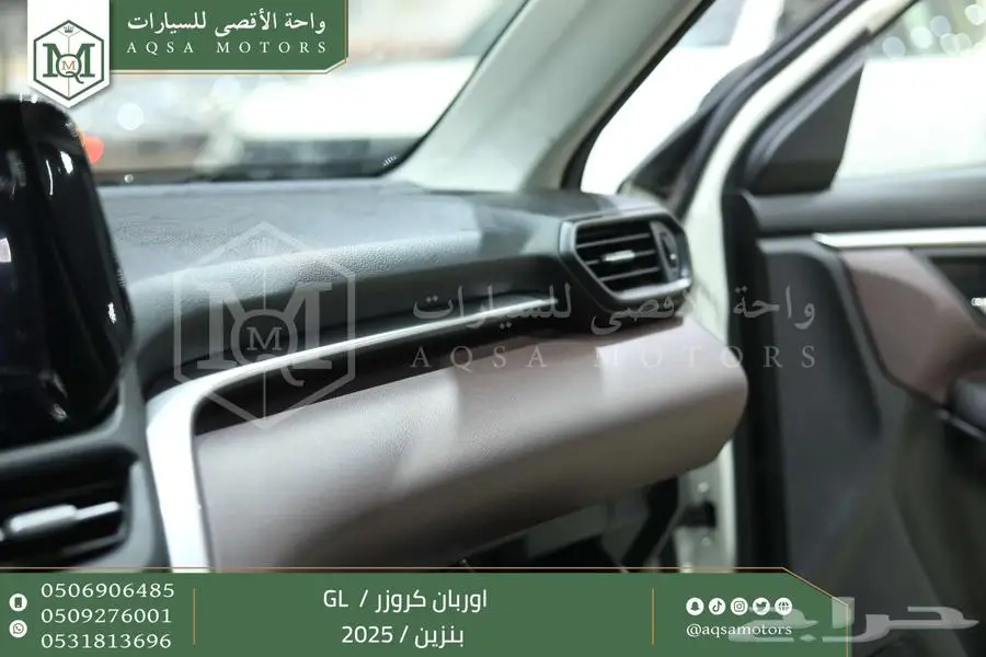 اوربان ستاندر أبيض بنزين 2025 اقل سعر كاش واقساط 18