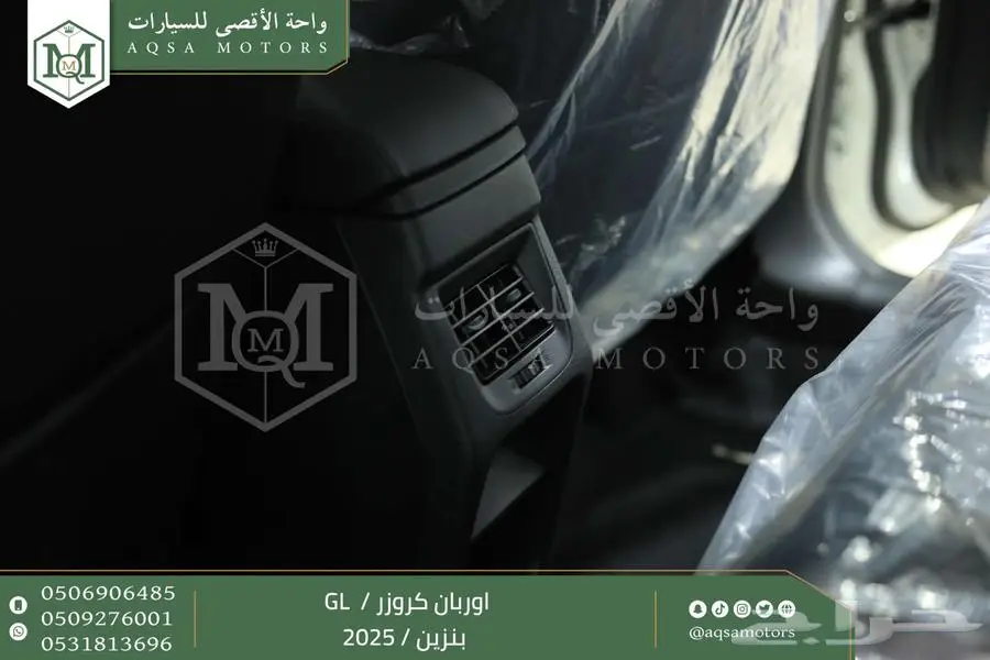 اوربان ستاندر أبيض بنزين 2025 اقل سعر كاش واقساط 19