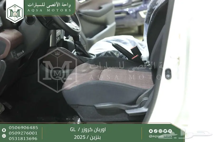 اوربان ستاندر أبيض بنزين 2025 اقل سعر كاش واقساط 17