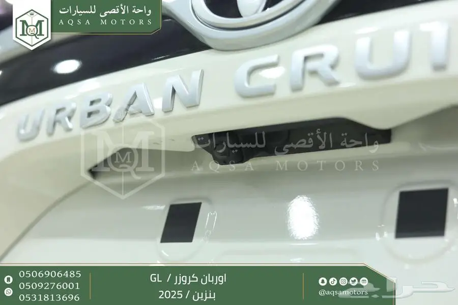 اوربان ستاندر أبيض بنزين 2025 اقل سعر كاش واقساط 13