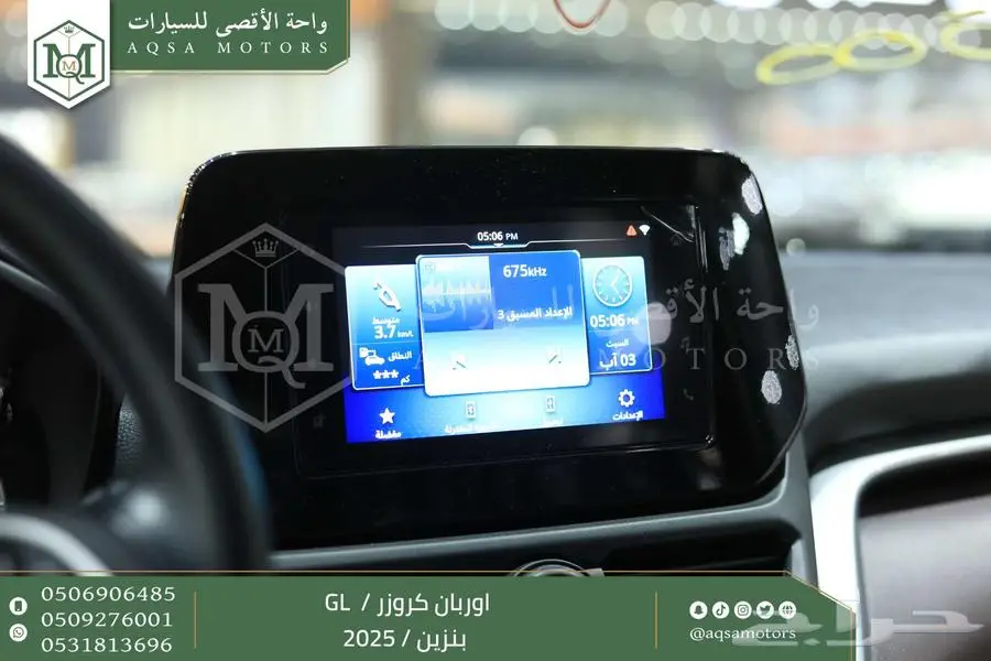 اوربان ستاندر أبيض بنزين 2025 اقل سعر كاش واقساط 9