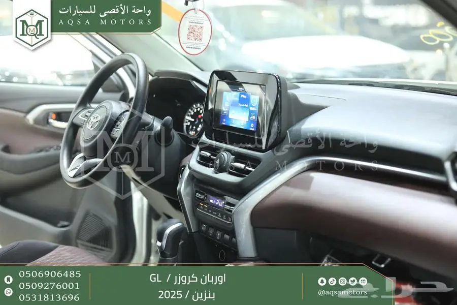 اوربان ستاندر أبيض بنزين 2025 اقل سعر كاش واقساط 6