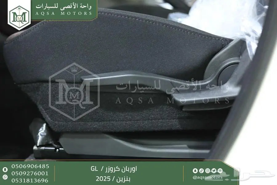 اوربان ستاندر أبيض بنزين 2025 اقل سعر كاش واقساط 5