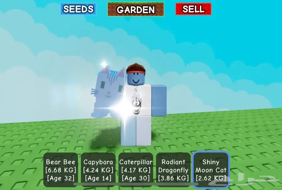حيوانات grow a garden للبيع 16