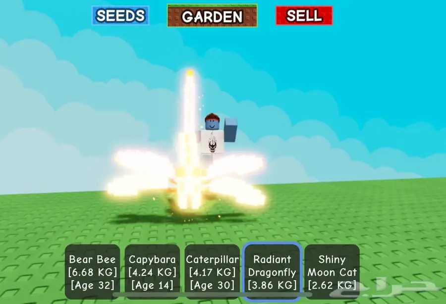 حيوانات grow a garden للبيع 17