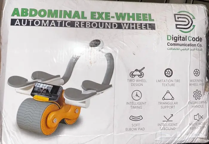 جهاز تمارين البطن جديد 0