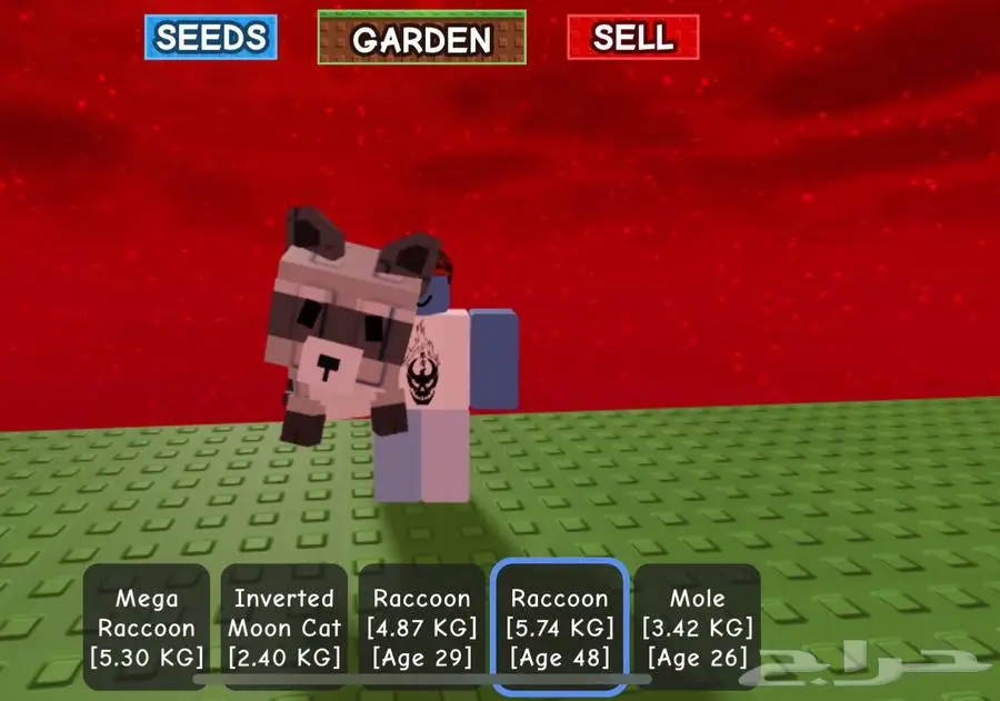 حيوانات grow a garden للبيع 1