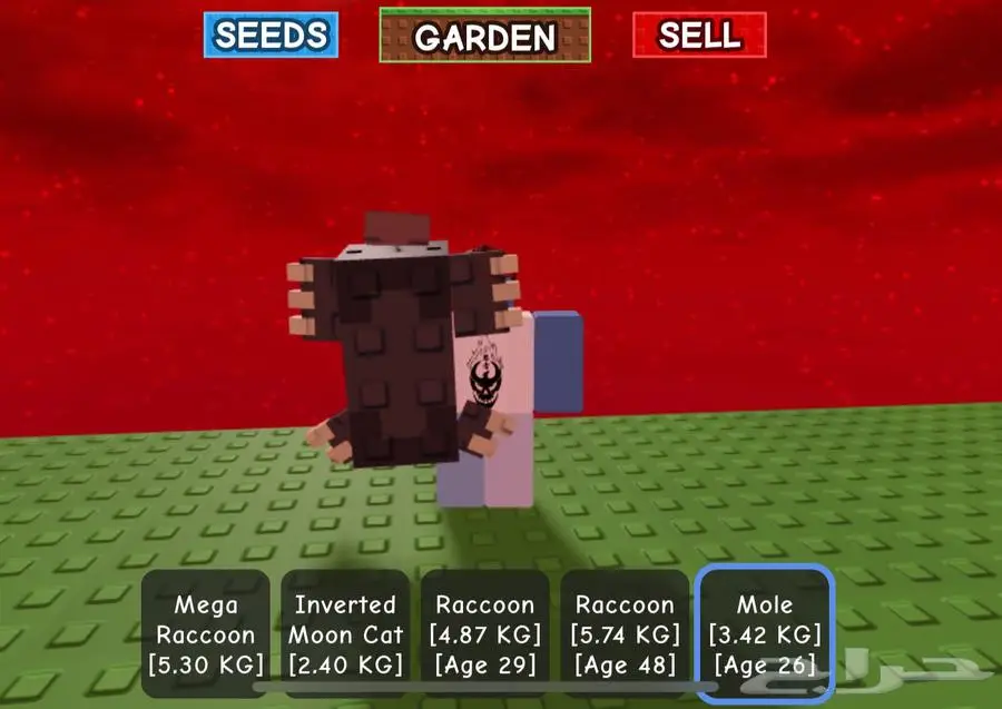 حيوانات grow a garden للبيع 0