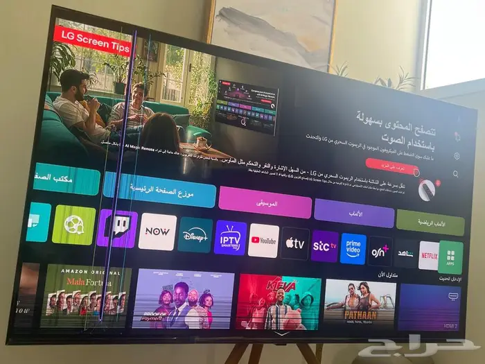 شاشة LG مكسورة 0
