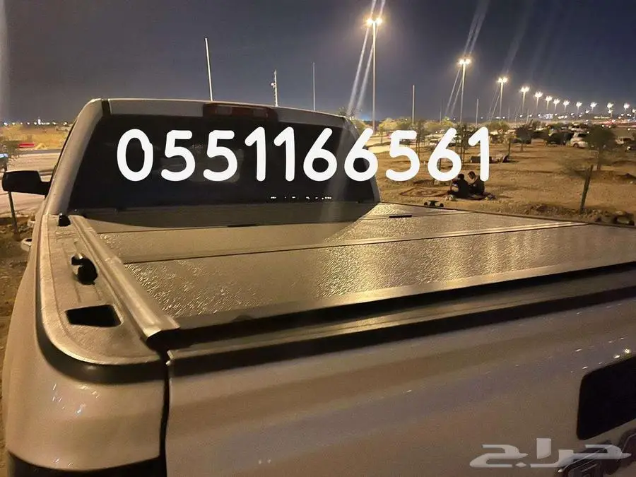 غطاء حوض لمعظم السيارات. 1
