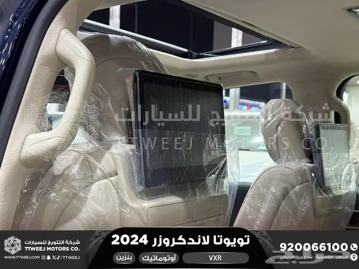 لاندكروزر فكسار فل ازرق غامق بنزين 2024 اقل سعر كاش واقساط 23