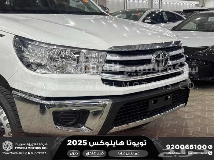 هايلكس غمارتين دبل سلق عادي أبيض ديزل2025 اقل سعر كاش واقساط 18