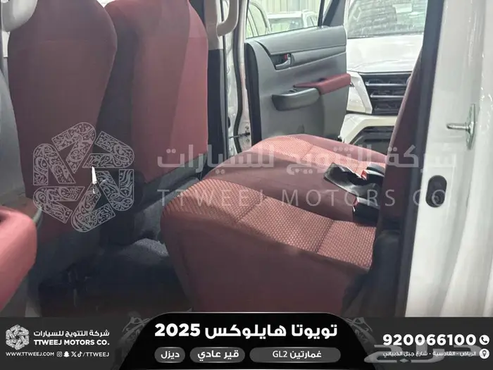 هايلكس غمارتين دبل سلق عادي أبيض ديزل2025 اقل سعر كاش واقساط 14