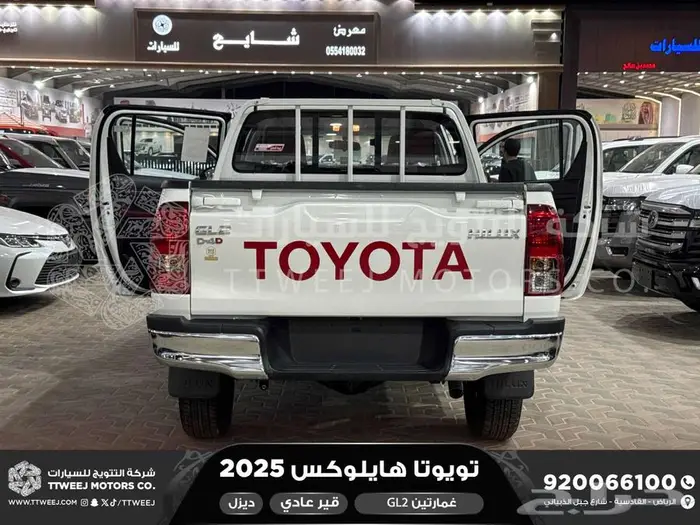 هايلكس غمارتين دبل سلق عادي أبيض ديزل2025 اقل سعر كاش واقساط 6