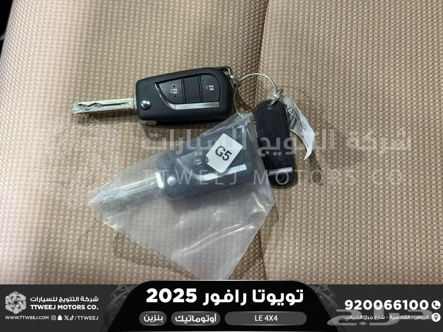 راف فور ستاندر دبل أسود بنزين 2025 اقل سعر كاش واقساط 34