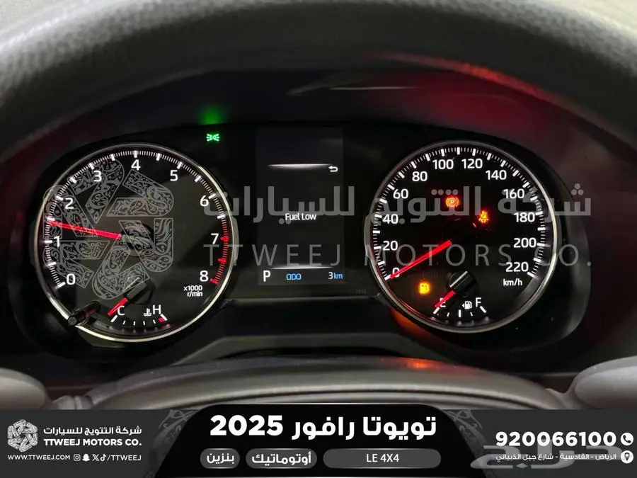 راف فور ستاندر دبل أسود بنزين 2025 اقل سعر كاش واقساط 31