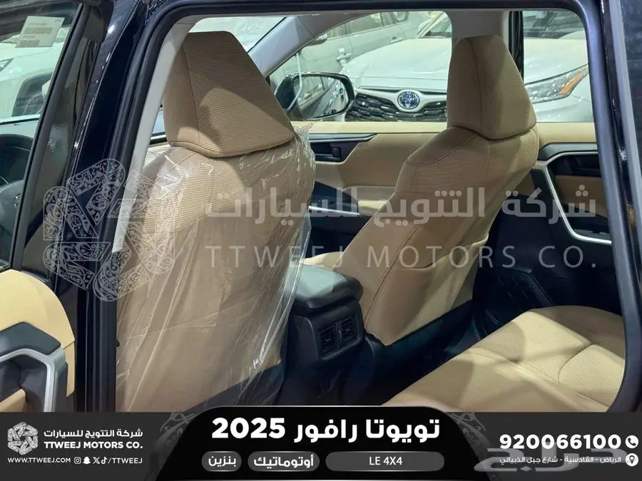 راف فور ستاندر دبل أسود بنزين 2025 اقل سعر كاش واقساط 30