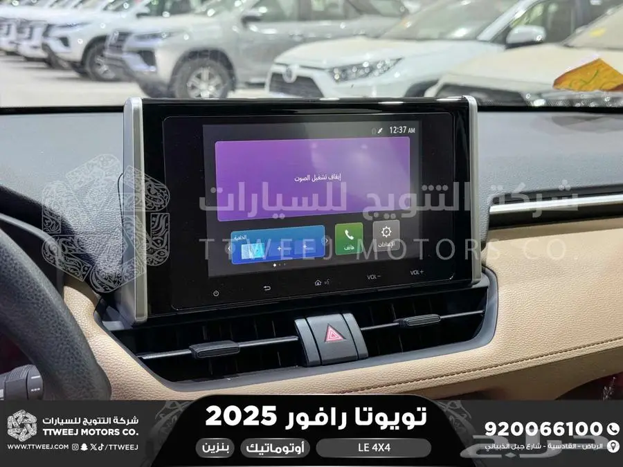 راف فور ستاندر دبل أسود بنزين 2025 اقل سعر كاش واقساط 33
