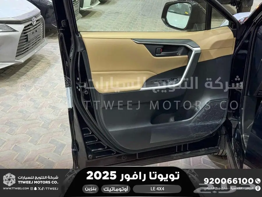 راف فور ستاندر دبل أسود بنزين 2025 اقل سعر كاش واقساط 27
