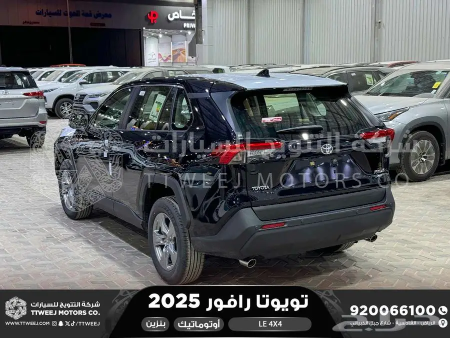 راف فور ستاندر دبل أسود بنزين 2025 اقل سعر كاش واقساط 26