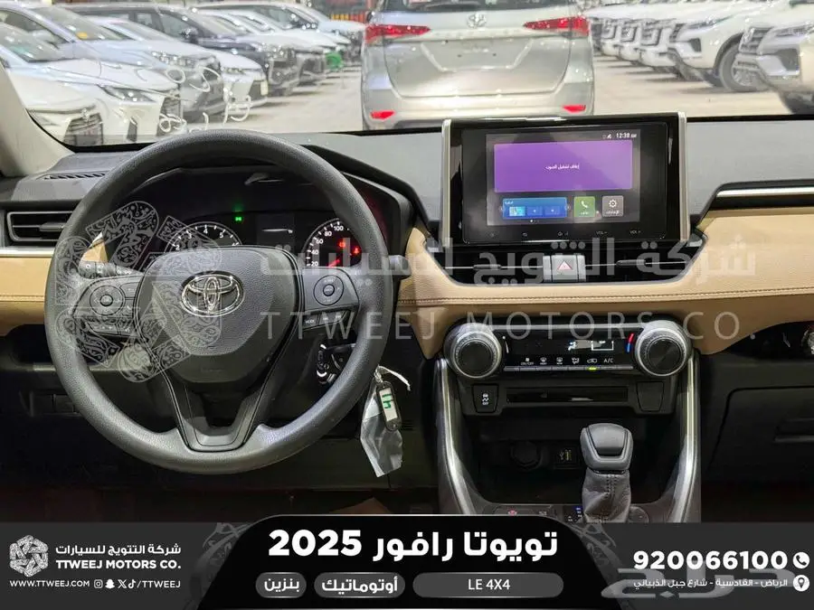 راف فور ستاندر دبل أسود بنزين 2025 اقل سعر كاش واقساط 18