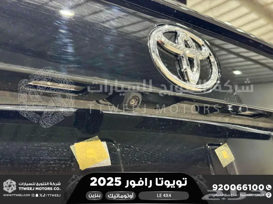 راف فور ستاندر دبل أسود بنزين 2025 اقل سعر كاش واقساط 20