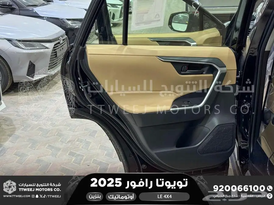 راف فور ستاندر دبل أسود بنزين 2025 اقل سعر كاش واقساط 28