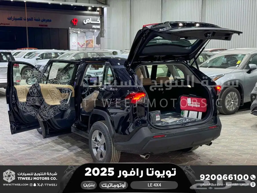 راف فور ستاندر دبل أسود بنزين 2025 اقل سعر كاش واقساط 19