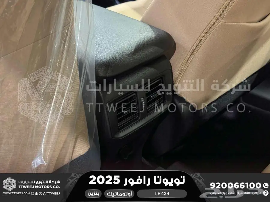 راف فور ستاندر دبل أسود بنزين 2025 اقل سعر كاش واقساط 10