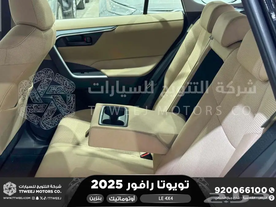 راف فور ستاندر دبل أسود بنزين 2025 اقل سعر كاش واقساط 12