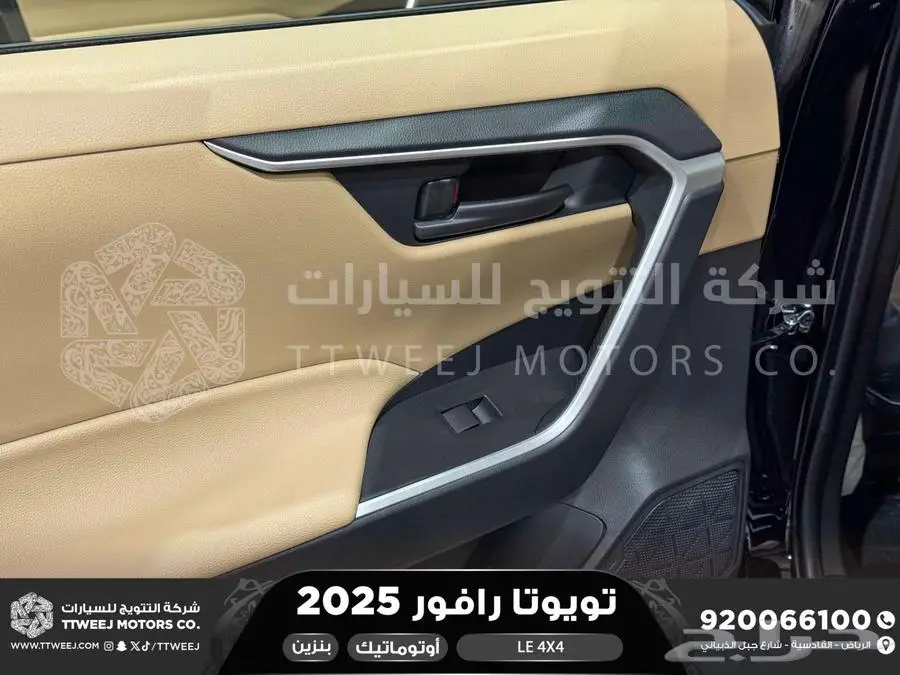 راف فور ستاندر دبل أسود بنزين 2025 اقل سعر كاش واقساط 23
