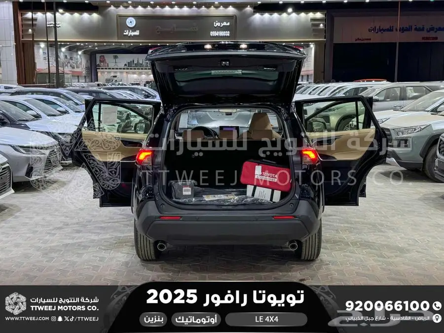 راف فور ستاندر دبل أسود بنزين 2025 اقل سعر كاش واقساط 13