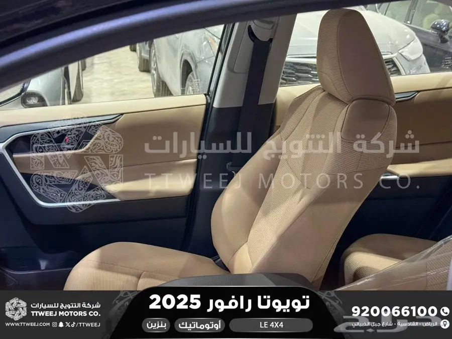 راف فور ستاندر دبل أسود بنزين 2025 اقل سعر كاش واقساط 17