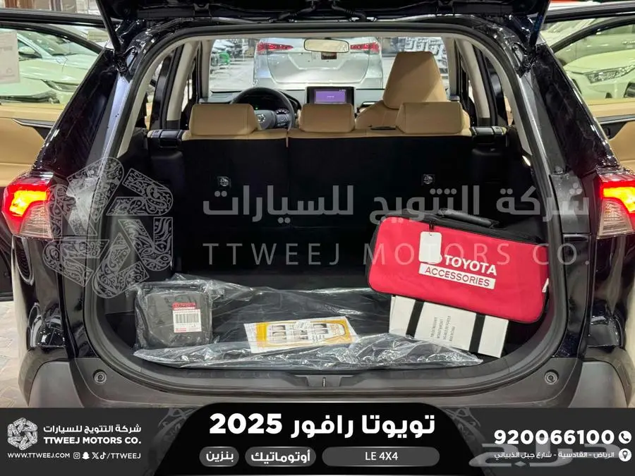 راف فور ستاندر دبل أسود بنزين 2025 اقل سعر كاش واقساط 11
