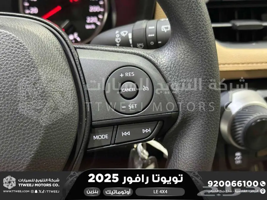 راف فور ستاندر دبل أسود بنزين 2025 اقل سعر كاش واقساط 14