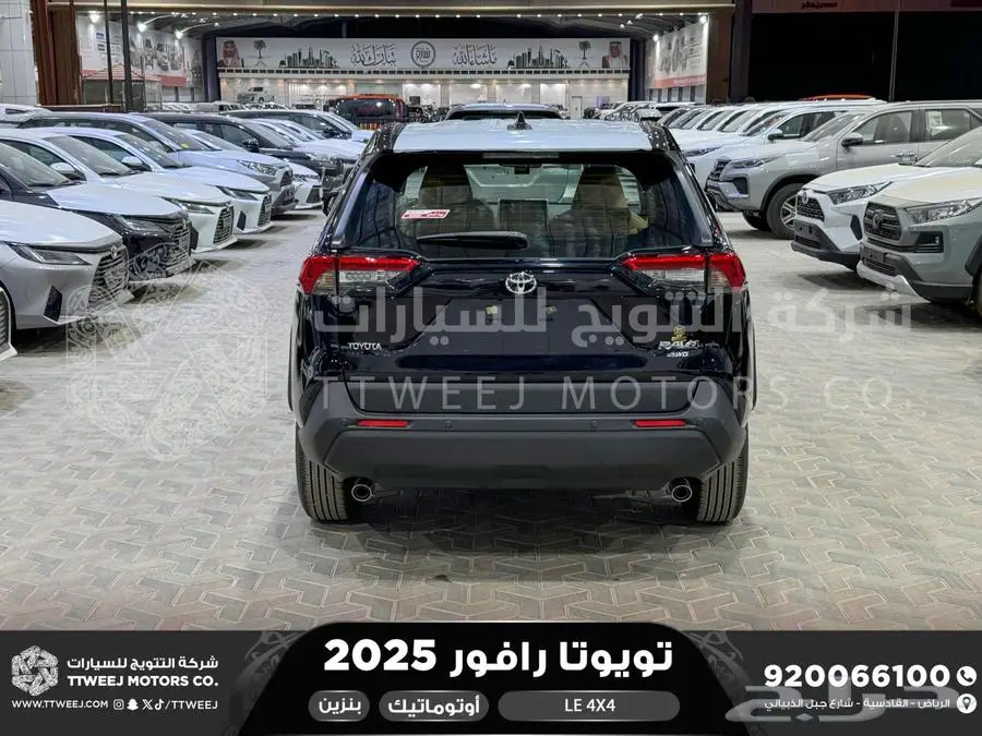 راف فور ستاندر دبل أسود بنزين 2025 اقل سعر كاش واقساط 25