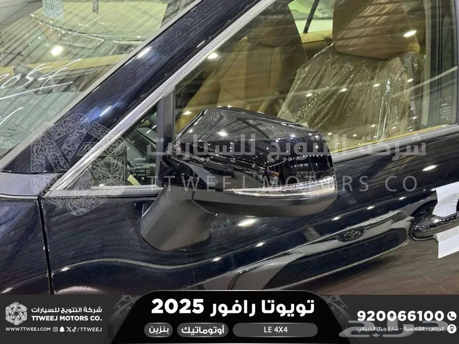 راف فور ستاندر دبل أسود بنزين 2025 اقل سعر كاش واقساط 24