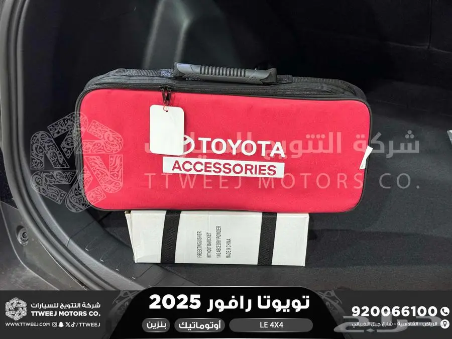 راف فور ستاندر دبل أسود بنزين 2025 اقل سعر كاش واقساط 7