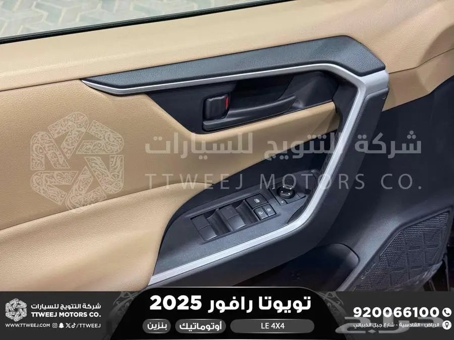 راف فور ستاندر دبل أسود بنزين 2025 اقل سعر كاش واقساط 2