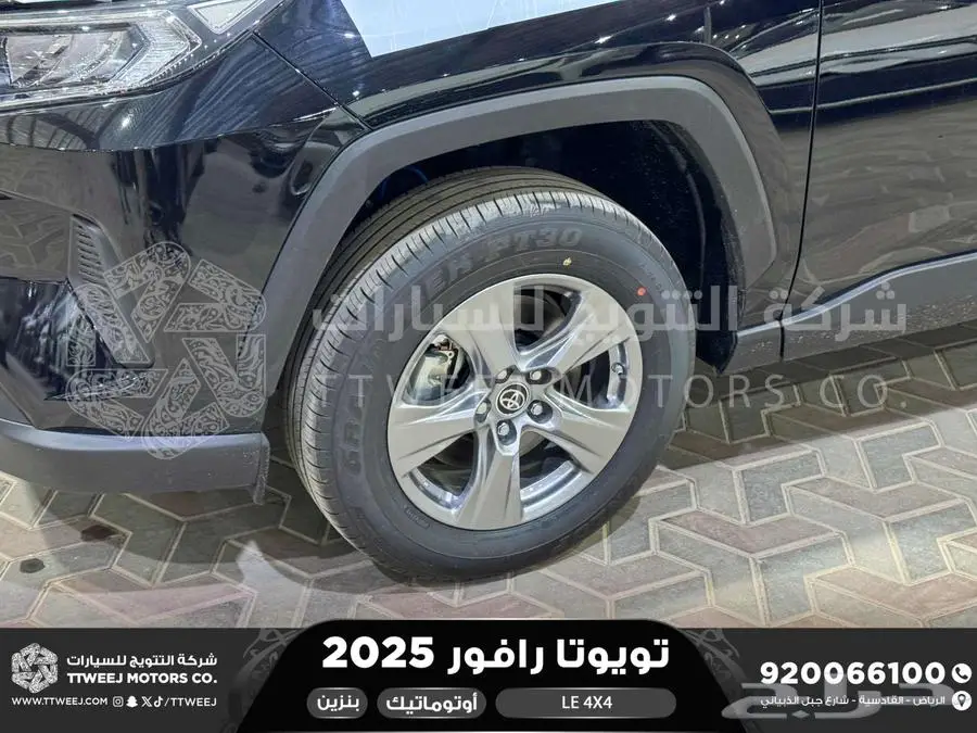 راف فور ستاندر دبل أسود بنزين 2025 اقل سعر كاش واقساط 6
