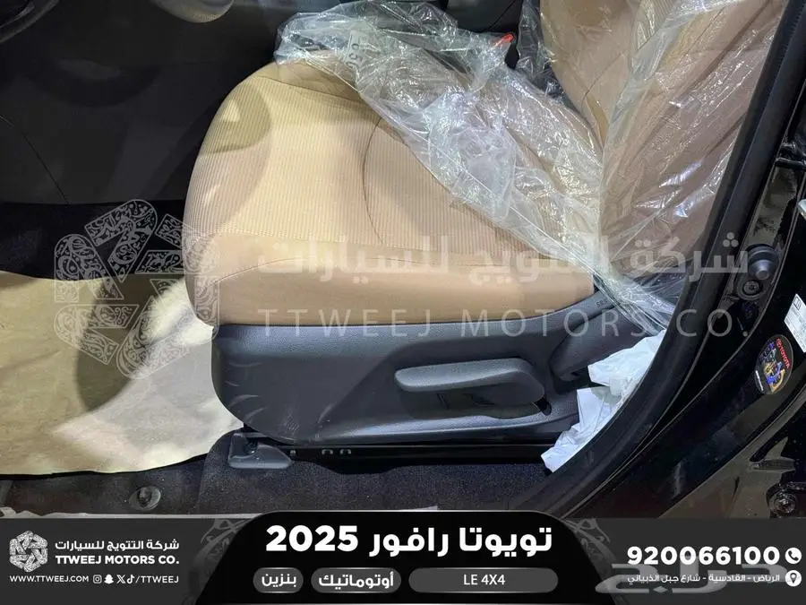 راف فور ستاندر دبل أسود بنزين 2025 اقل سعر كاش واقساط 4