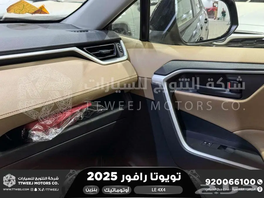 راف فور ستاندر دبل أسود بنزين 2025 اقل سعر كاش واقساط 5