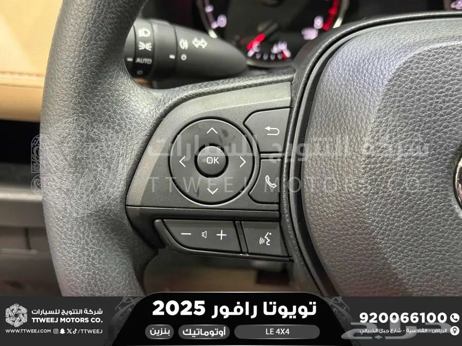 راف فور ستاندر دبل أسود بنزين 2025 اقل سعر كاش واقساط 3