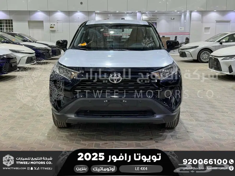 راف فور ستاندر دبل أسود بنزين 2025 اقل سعر كاش واقساط 0